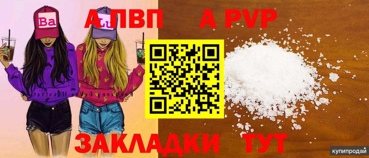 Alfa_PVP крисы CK  Вход с VPN  Корсаков  А ПВП крисы CK 