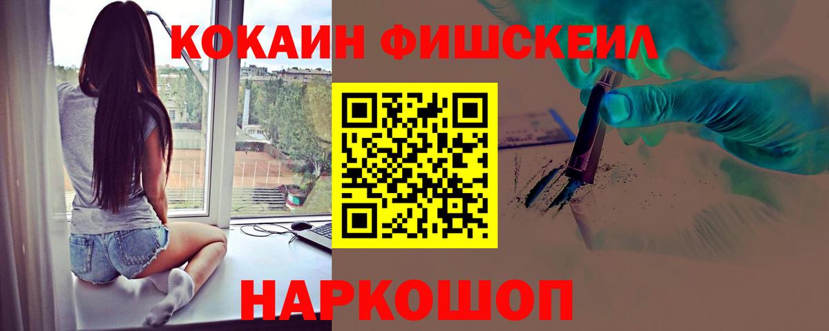 Корсаков  купить закладку  COCAIN  Вход с VPN  Кокаин Колумбийский 