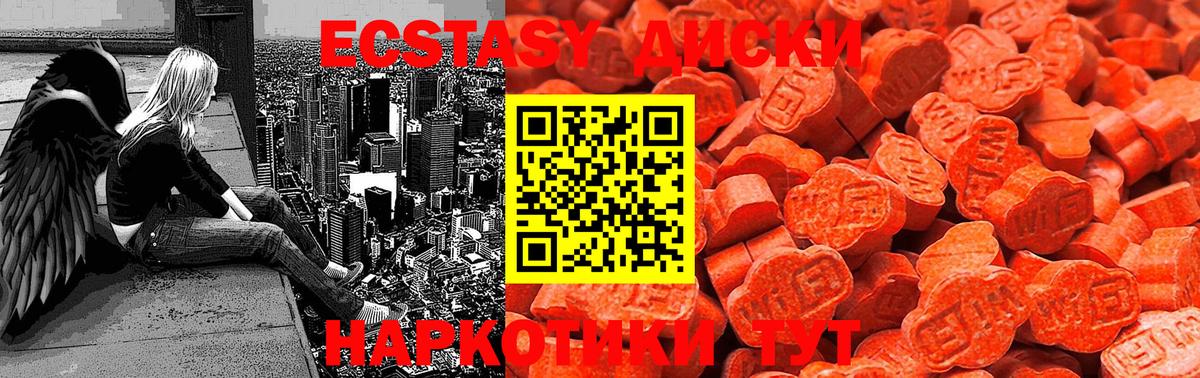 Экстази mix Корсаков