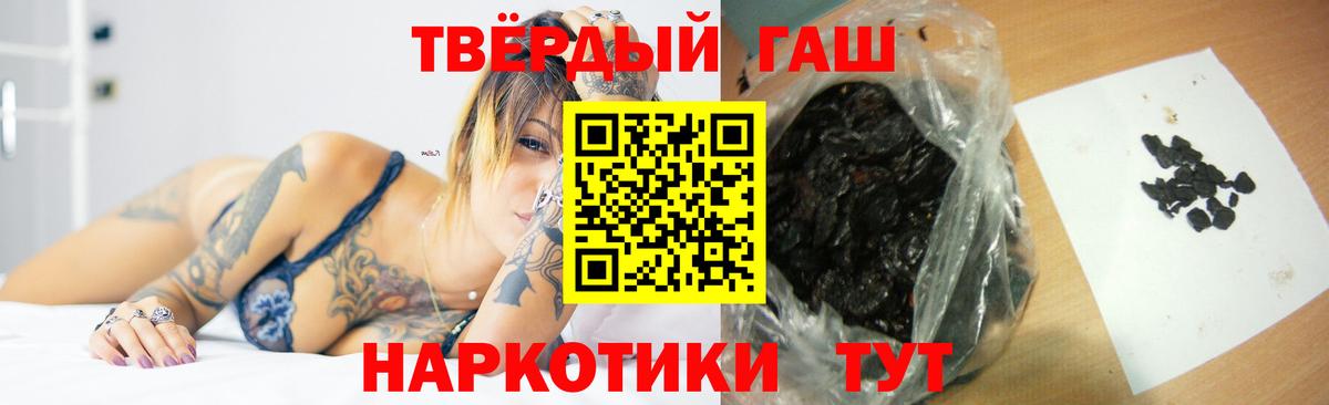 ГАШ индика сатива Корсаков
