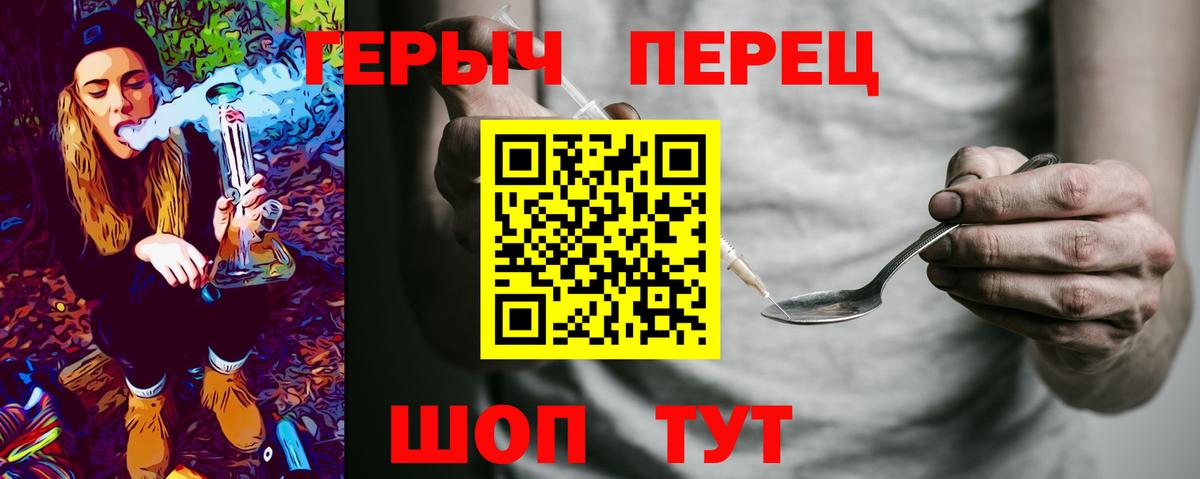 Корсаков  ГЕРОИН Афган  Вход с VPN 