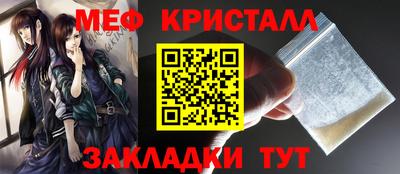 мет Конаково