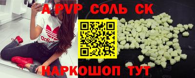 меф VHQ Коммунар
