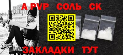 мет Конаково