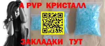 меф VHQ Коммунар