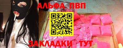 меф VHQ Коммунар