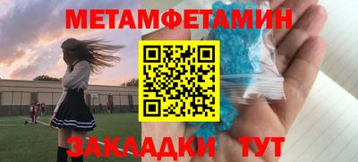 мет Конаково