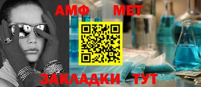меф VHQ Коммунар