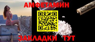 мет Конаково