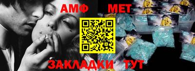 мет Конаково