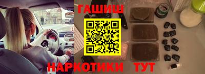 меф VHQ Коммунар