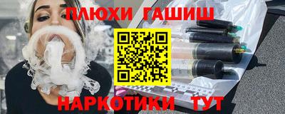 меф VHQ Коммунар