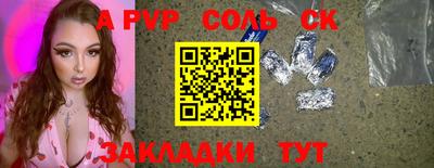 хмурый Комсомольск-на-Амуре
