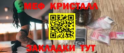 мет Конаково