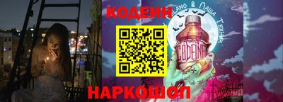 меф VHQ Коммунар