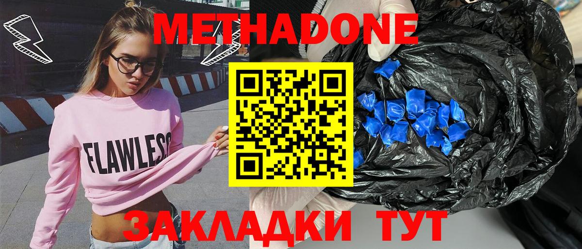 КОКАИН  МАРИХУАНА  Корсаков  Alpha PVP СК   Вход с VPN  Гашиш  ГАШ  МЕТ  МЕФ  Меф МЯУ МЯУ кристаллы 