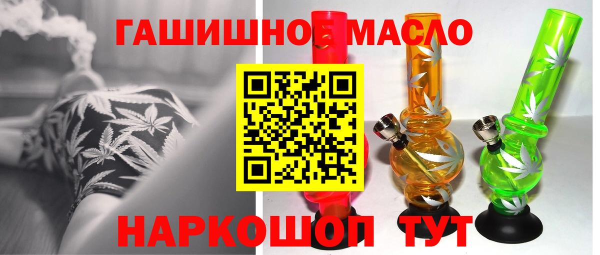 ТГК вейп Корсаков