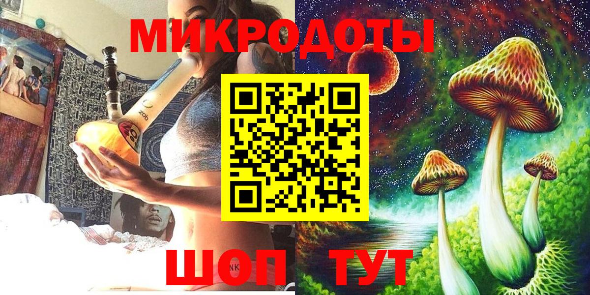 Корсаков  Галлюциногенные грибы Psilocybe  Псилоцибиновые грибы MAGIC MUSHROOMS  Вход с VPN 